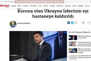 Крупнейшая газета Турции "поженила" Зеленского с поп-звездой