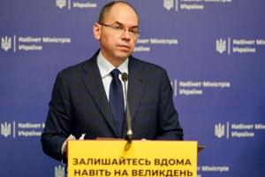 Минздрав будет инициировать жесткие карантинные ограничения в некоторых регионах – Степанов