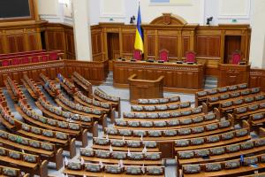 Рада приняла закон о внедрении новых финансовых инструментов