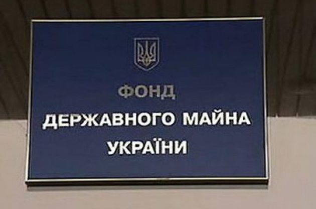 Гостиницей "Дніпро" заинтересовались более 30 потенциальных покупателей