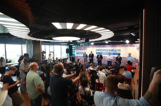 У Києві презентували партію мерів "Пропозиція"