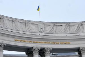 МИД призывает к новым санкциям против России за референдум по путинской конституции в ОРДЛО