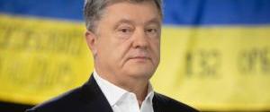 Втягивание Украины в американские выборы и разрушение двухпартийной поддержки: Порошенко назвал цели 