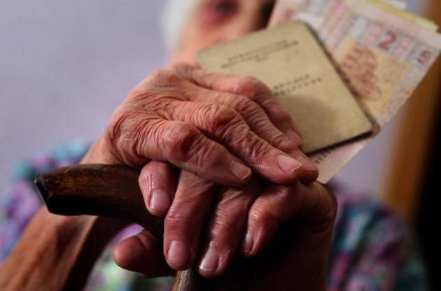 Заявки на оформлення пенсії онлайн подали 356 майбутніх пенсіонерів