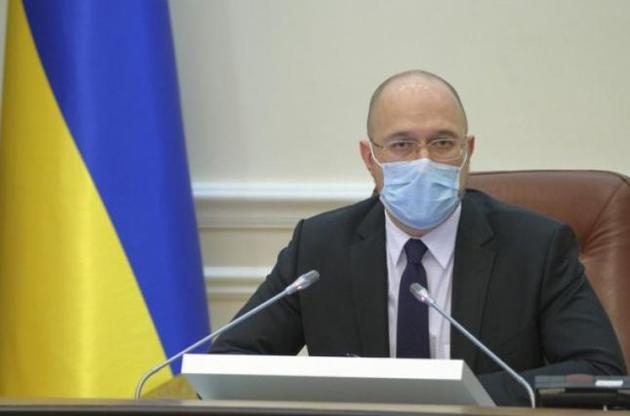 "Тотального не будет, только адаптивный" — Шмыгаль сделал прогнозы относительно карантина в Украине