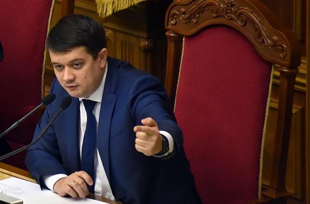 Спикер Верховной Рады считает, что закон о языке нужно доработать