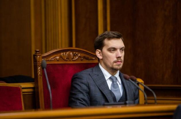 Гончарук звинувачує свого спадкоємця в корупції