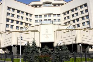 Кабмин внесет в парламент свой законопроект о люстрации