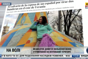СМИ приписали Медведчуку освобождение из плена «ДНР» жительницы Испании: оказалось, что это фейк