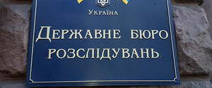 Ексначальнику Генштабу Замані оновили підозру в держзраді 