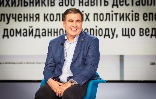 Саакашвили назвал четыре направления своей деятельности