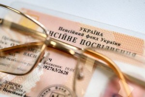 В Украине заработало автоматическое начисление пенсий