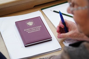 Путінські поправки до Конституції підтримали 70% росіян 