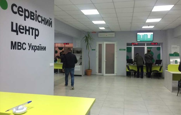 У Києві закрили три сервісні центри МВС 