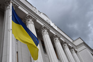 Рада проведе урочисте засідання з нагоди 30-ї річниці прийняття Декларації про державний суверенітет України