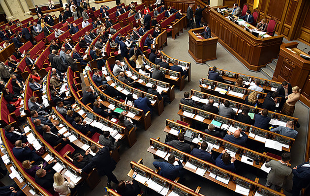 Рада проголосувала за забезпечення Міндовкілля фінансовими ресурсами
