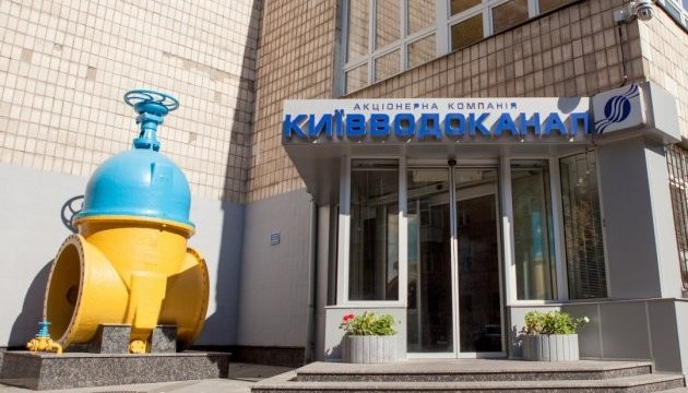 В Киеве отложили повышение тарифов на воду