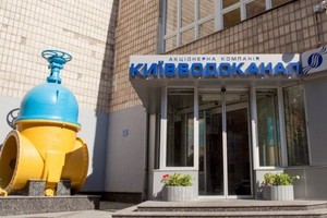 У Києві відклали підвищення тарифів на воду 