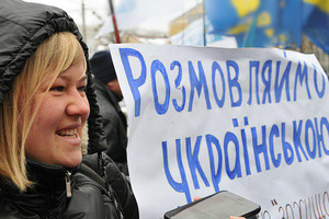Никакого второго, русского, языка в Украине быть не может – Данилов