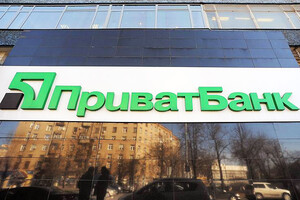 Приватбанк готовит кассацию на решение суда по АЗС группы «Приват» Коломойского