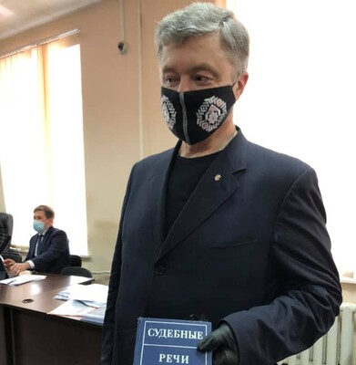 Дела против Порошенко: прокуроры передумали - расследование завершено 