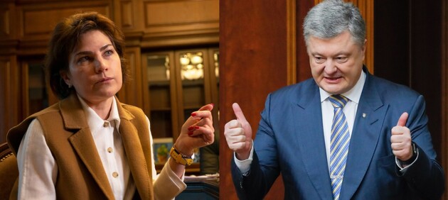 Венедиктова объяснила закрытие дел против Порошенко