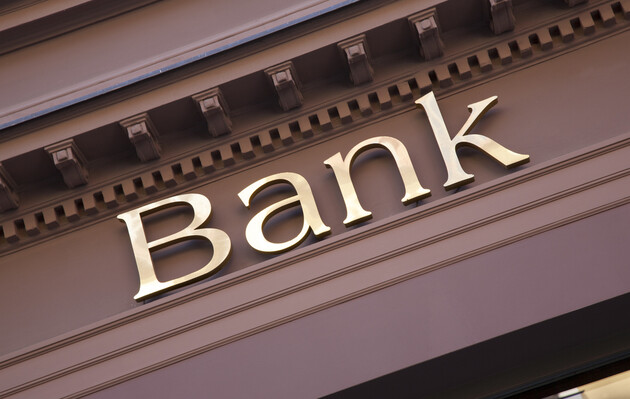 У першому півріччі банки закрили майже 560 відділень 
