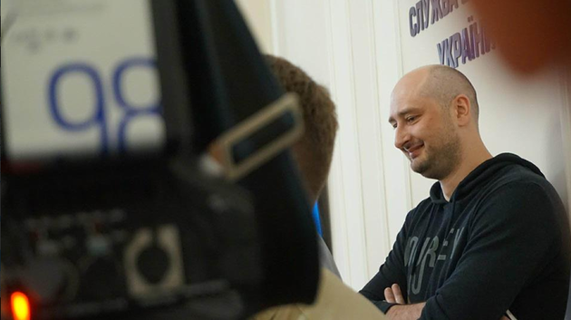 Пошли другим путем: Россия объявила журналиста Бабченко террористом 