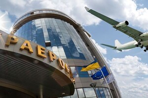 Украэрорух получит от ЕБРР 25 млн евро кредита