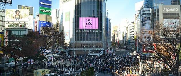 Новий спалах коронавірусу в Токіо: столична влада платитиме клубам і барам, щоб вони не працювали
