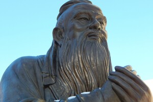 Граница конфуцианской покорности