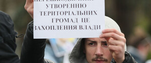 За новоутвореними громадами залишиться право ініціювати відповідні зміни після виборів - Негода