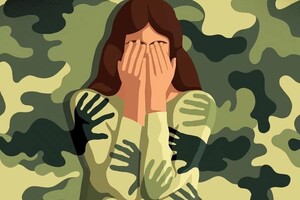 Как сломать человеку жизнь и не понести за это ответственность,  или О сексуальных домогательствах в армии 
