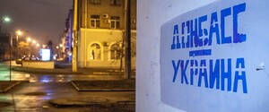 Европейские корни Донбасса и мифы о русском мире Путина – Atlantic Council