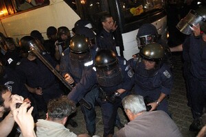 В Болгарии антиправительственные протесты переросли в столкновения с полицией
