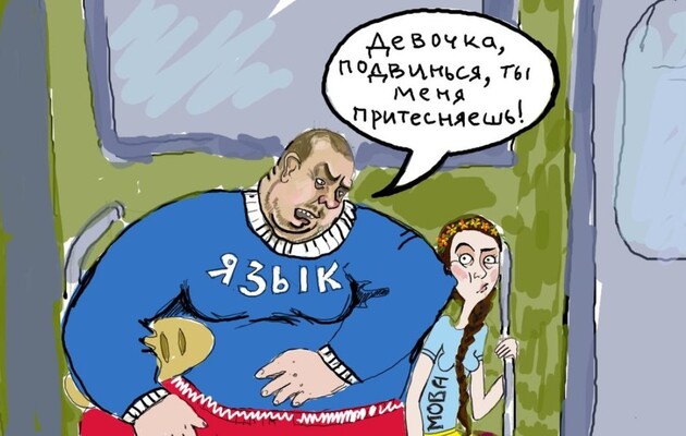 Языковой омбудсмен выступил против «отсрочки» для русскоязычных школ от Бужанского 