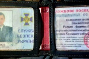 У Києві знайшли мертвим слідчого СБУ, який займався справами про держзраду —ЗМІ 