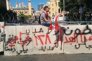 Ліван дивиться на Китай, оскільки США та арабські країни відмовляються допомогти у кризі 