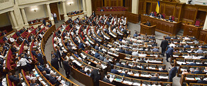 Рада знову зняла з розгляду проект постанови про формування нових районів 