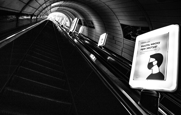 Киев и большинство областей отвечают требованиям Минздрава для смягчения  ограничений