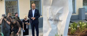 У Києві встановили пам'ятний знак на честь журналіста Павла Шеремета