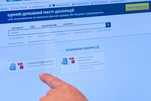 Депутаты хотят разрешить главе ОП и советникам президента скрывать доходы – ЦПК