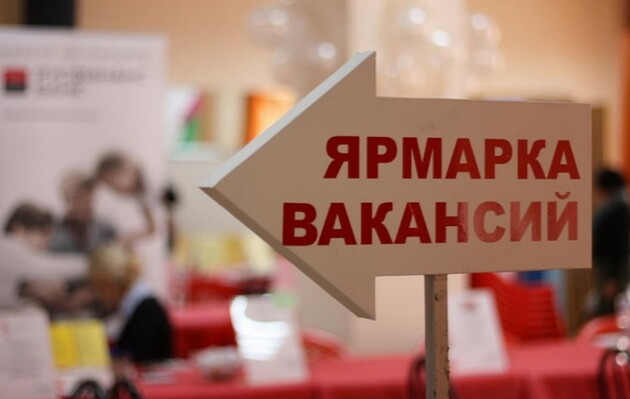 Попит на українців на роботу за кордоном за місяць збільшився на 20%