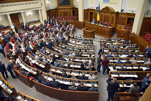 На внеочередном заседании Рада рассмотрит изменения в Госбюджет: онлайн