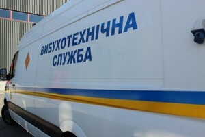 В Киеве, Харькове и Одессе поступили сообщения о минировании сразу нескольких объектов