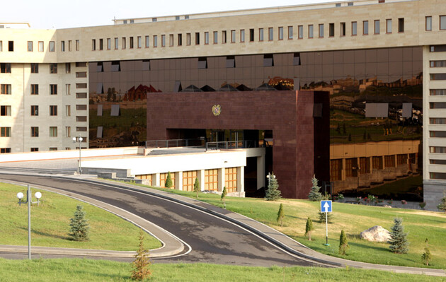 Міноборони Вірменії