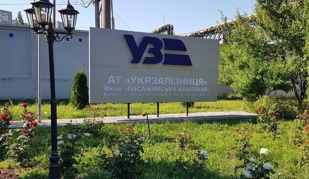 Фото: сайт СБУ