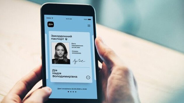 В аэропортах Украины начали принимать электронные паспорта из «Дії»: как это работает