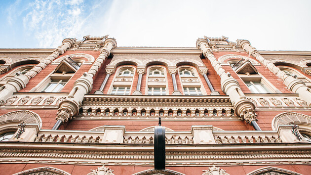 Фото: сайт НБУ