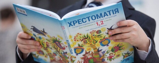 Дискриминация и плагиат: депутаты планируют узаконить экспертизу школьных учебников 